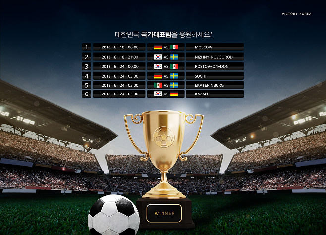 3月7日 周五 6场足球赛事分析【比分，进球数，胜负】 可规划二串